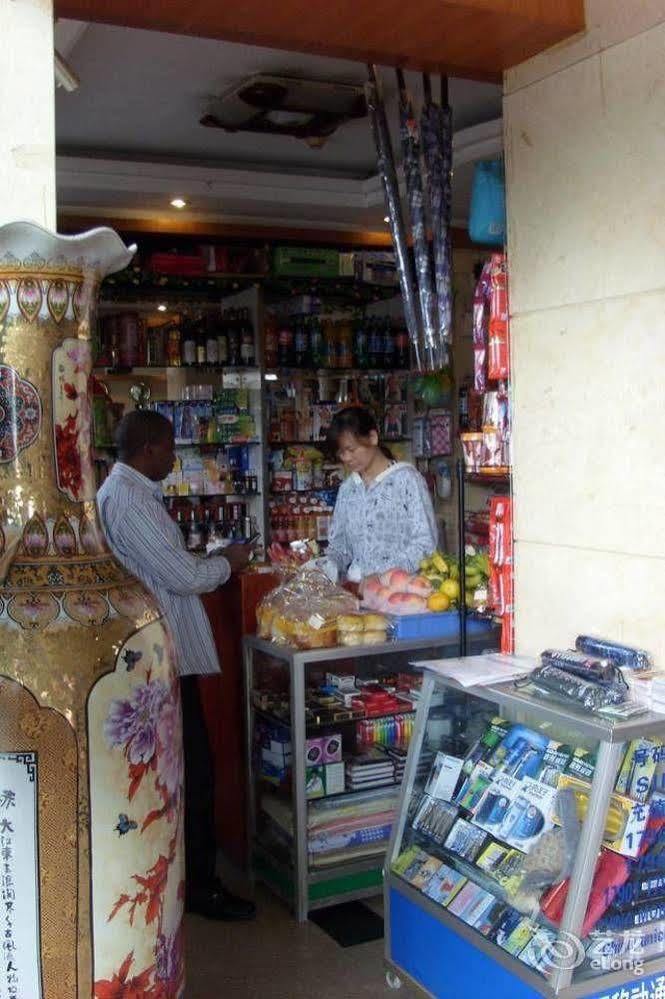 ヘン フ ライ ホテル フアグオシャン ブランチ 仏山市 エクステリア 写真